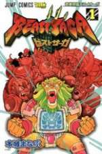 Watch Beast Saga Myflixer