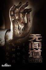 Watch Infernal Affairs Myflixer