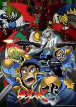 Watch Getter Robo Arc Myflixer