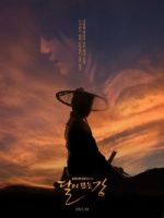 Watch River Where the Moon Rises Myflixer