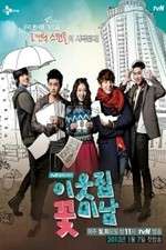 Watch Flower Boy Next Door Myflixer
