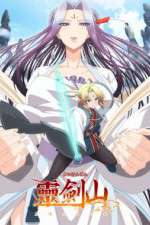 Watch Reikenzan: Hoshikuzu-tachi no Utage Myflixer