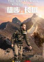 Watch The Great Wall with Ash Dykes Myflixer