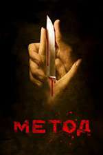 Watch The Method Myflixer