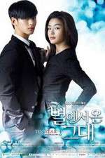 Watch You Who Came from the Stars Myflixer