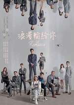 Watch Lost Romance Myflixer