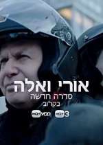 Watch Uri and Ella Myflixer