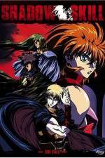 Watch Shadow Skill - Eigi Myflixer