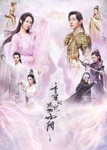 Watch Heavy Sweetness, Ash-like Frost Myflixer