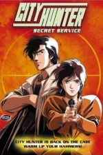 Watch City Hunter: Secret Service Myflixer