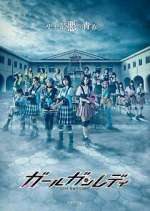 Watch Girl Gun Lady Myflixer