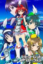 Watch Vividred Operation Myflixer