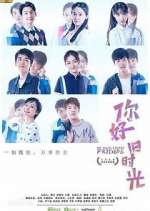 Watch My Huckleberry Friends Myflixer