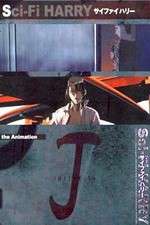 Watch Sci-Fi Harry Myflixer