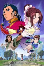 Watch Legend of the Condor Hero  Myflixer