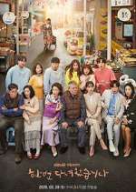 Watch Once Again Myflixer