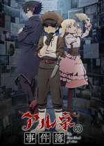 Watch The Casebook of Arne Myflixer