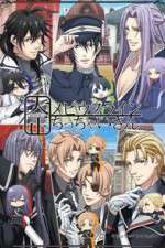 Watch Taisho Mebiusline Chicchaisan Myflixer