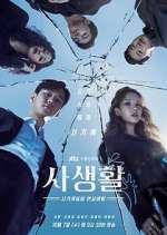 Watch Private Lives Myflixer