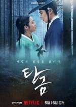 Watch Dear Hongrang Myflixer