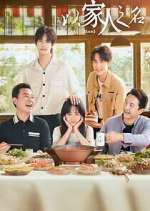 Watch Go Ahead Myflixer