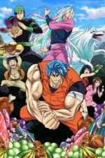 Watch Toriko Myflixer
