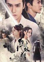 Watch Handsome Siblings Myflixer
