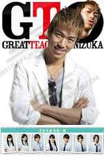Watch GTO: Great Teacher Onizuka Myflixer