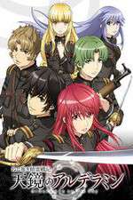 Watch Alderamin on the Sky Myflixer