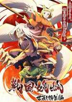 Watch Sengoku Youko Myflixer