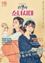 Watch Girls\' Generation 1979 Myflixer