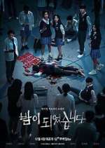 Watch Night Has Come Myflixer