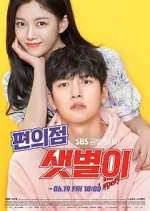 Watch Backstreet Rookie Myflixer