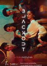 Watch Blackout Myflixer