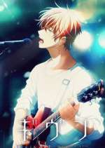 Watch Given Myflixer