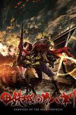 Watch Koutetsujou no Kabaneri Myflixer