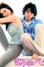 Watch Tantei Gakuen Q (2007) Myflixer