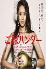 Watch Fate Hunters Myflixer