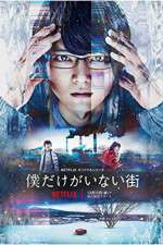 Watch Erased Myflixer