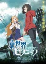 Watch Otherside Picnic Myflixer