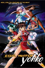 Watch Devil Hunter Yohko  Myflixer