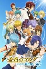 Watch Kiniro no Corda: Blue♪Sky Myflixer
