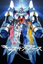 Watch Captain Earth Myflixer
