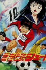 Watch Aoki densetsu shoot! Myflixer