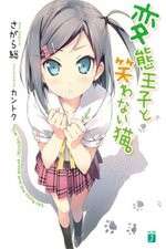 Watch Hentai Ouji to Warawanai Neko Myflixer