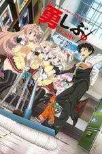 Watch Yuusha ni Narenakatta Ore wa Shibushibu Shuushoku wo Ketsui Shimashita Myflixer