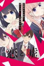 Watch Love and Lies Myflixer