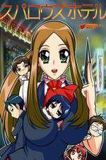 Watch Sparrow�s Hotel Myflixer