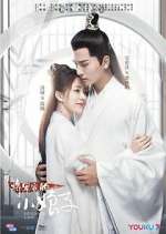 Watch General's Lady Myflixer