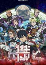 Watch Yakitori: Soldiers of Misfortune Myflixer